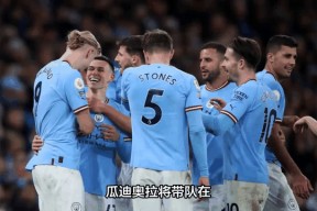 关于赛前印第安纳步行者备战欧冠，队长鼓劲细节曝光，更衣室稳定，阵容厚度经受考验的信息